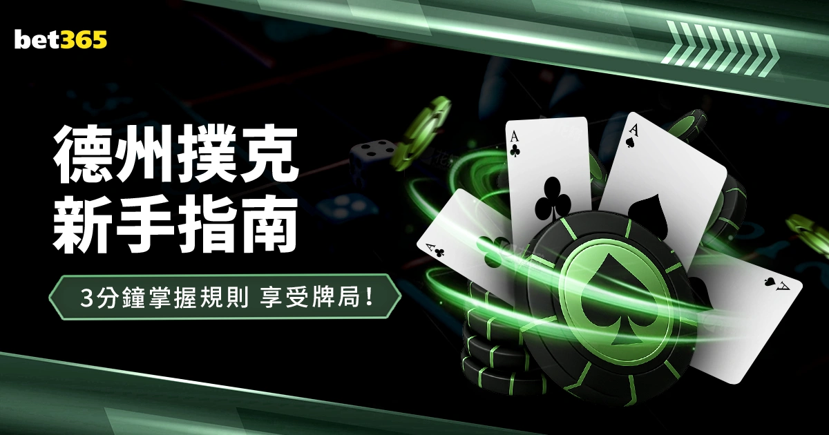 张之臻多哈,赛男单首轮,不敌纳尔迪,雷速比分网,体育赛事数据,赛事比分信息,体育赛事平台,赛事中心