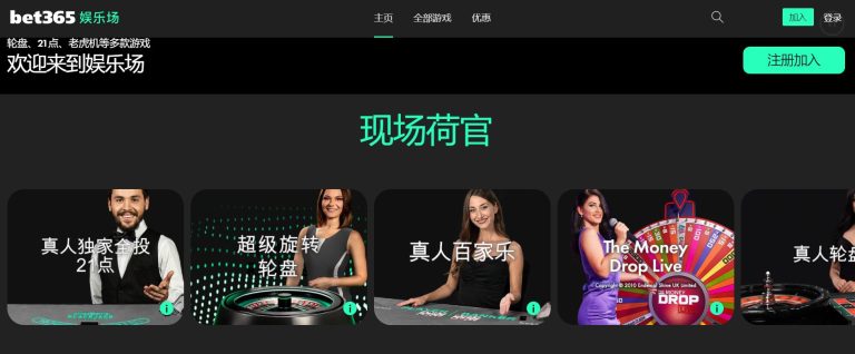 穆裏尼奧直,切爾西財力,有限,雷速比分网,体育赛事数据,赛事比分信息,体育赛事平台,赛事中心