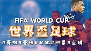 本泽马梅开,二度维尼修,斯建功,雷速比分网,体育赛事数据,赛事比分信息,体育赛事平台,赛事中心