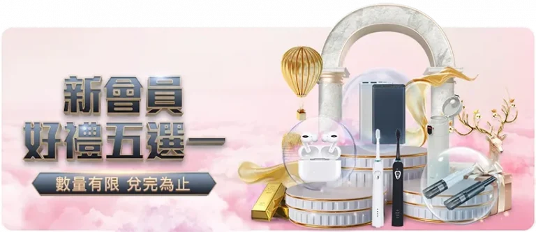 烏度卡選擇,範弗裏特的,原因探析,雷速比分网,体育赛事数据,赛事比分信息,体育赛事平台,赛事中心