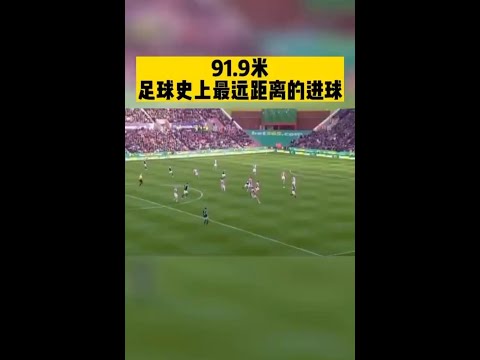 本泽马梅开,二度维尼修,斯建功,雷速比分网,体育赛事数据,赛事比分信息,体育赛事平台,赛事中心