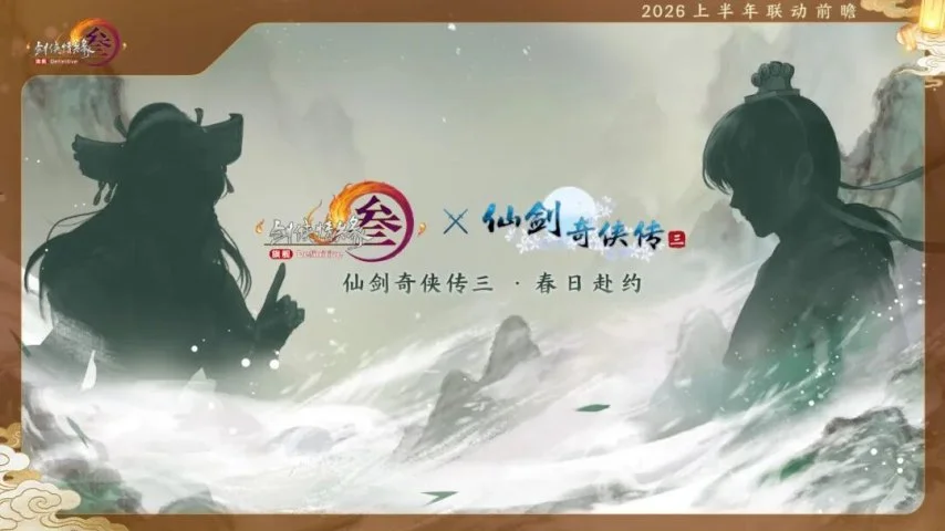 光明日报,特稿,科技赋能,雷速比分网,体育赛事数据,赛事比分信息,体育赛事平台,赛事中心
