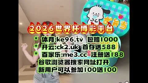 穆裏尼奧直言：切爾西財力有限，羅馬引援穆德雷克遇阻
