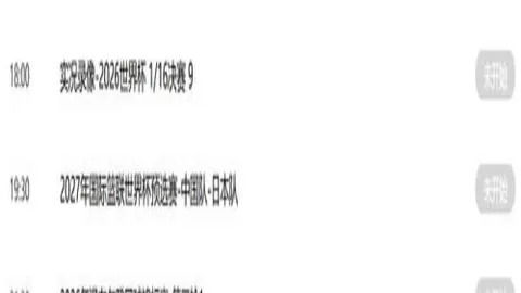 2026年最新解析：纽玛克特主场战，能否实现六连胜辉煌