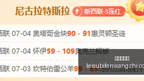 哥伦比亚对决葡萄牙体育赛事平台：十成信心攻略